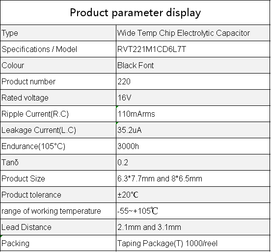 Electronic components 220uf16v